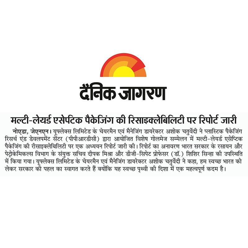 Print Media Coverage 2023