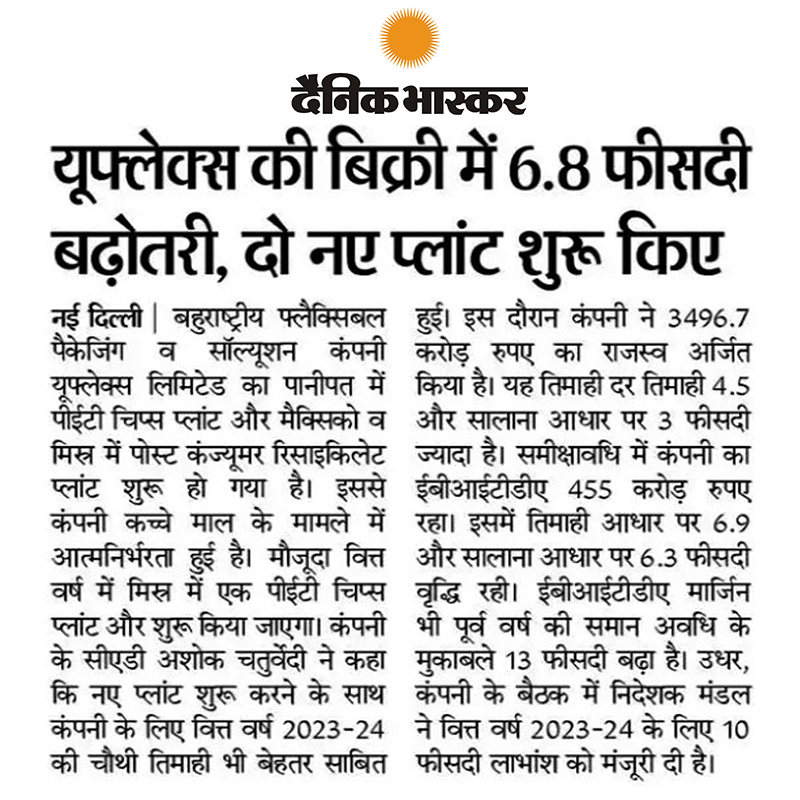 Print Media Coverage 2024