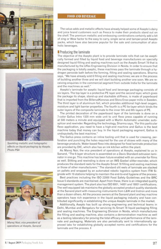 food packaging film